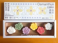 -阮大兴糕团(杭州西湖银泰百货店)