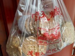 -宫廷糕点铺