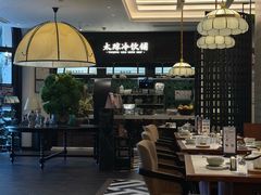 -太琼糟粕醋火锅·海南老爸茶(海棠湾臻选店)