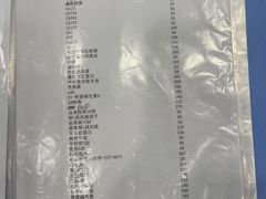 -瑞金医院体检中心
