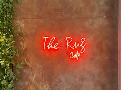 -The Rug Cafe(王府中环店)