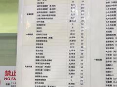 -瑞鹏宠物医院·宠保定点·心脏科·内科(御桥分院)