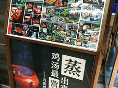 -雀舞云南菜(乐客城店)