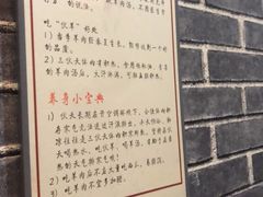 -遵义虾子卢四羊肉粉(大沽路店)