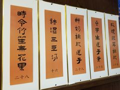 -彬媽糖水(侨鑫国际店)