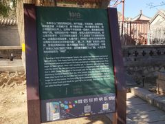 -北京凤凰岭