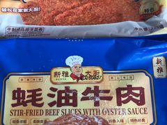 -新雅粤菜馆(南京东路店)