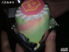 彩虹慕司14-红叶蛋糕(广达路总店)