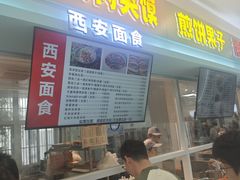 -同济大学(地铁站)