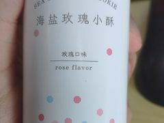 -好利来(永安道店)