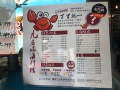 -九层海鲜塔(市南店)