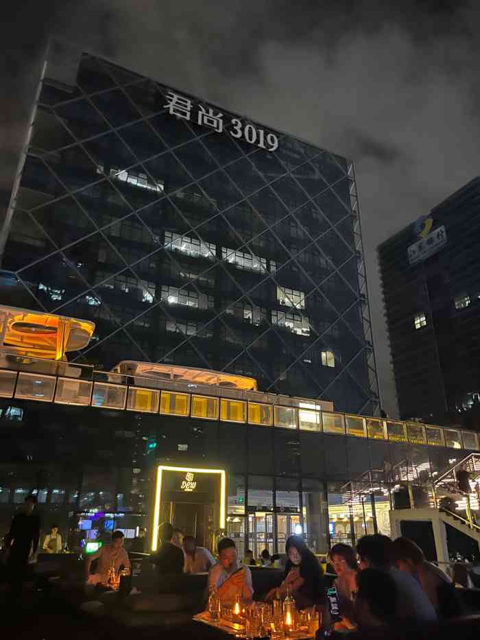 dew lounge(深圳湾店)-"深圳湾旁边饮酒我曾经没有想过这不就机.