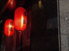 -福烤锦花(长乐路店)