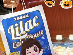 -丁香西饼屋(桂林路店)