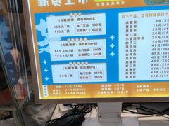 -上海市长春食品商店(淮海中路店)