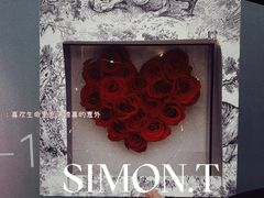 -西檬树SIMON·T轻奢蛋糕(大东方Max店)