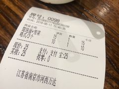 -韩萍老南京馄饨(河西万达店)