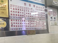 -穗银肠粉店(东川路店)