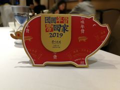 -眉州东坡(团结湖店)