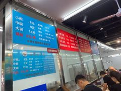 -金陵老丁家馄饨
