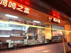 -鸣记脆皮烤鱼·海鲜烤鱼(三八广场店)