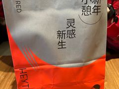 -喜茶(北京五棵松华熙店)