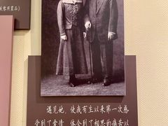 -上海孙中山故居纪念馆