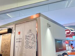 -野人先生现做冰淇淋(北京王府井东方新天地店)