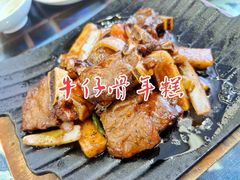 -老味道(横山桥羊绒城店)