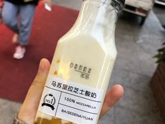 -白色日记·手作酸奶(麦凯乐店)