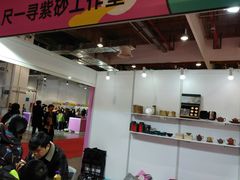 -东浩兰生上海世博展览馆