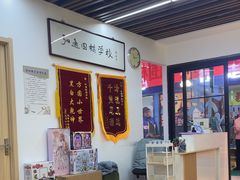 -弘通围棋(马连道校区)
