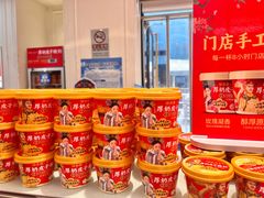 -味多美蛋糕(梨园店)