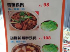 -添星码头茶餐厅(松坪山店)