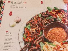 -紫滇源云南生态菜(丹凤街店)