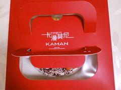 -卡漫莫尼蛋糕(徐汇店)