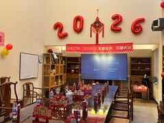 -东玥会所聚会轰趴别墅(东丽湖欢乐谷店)