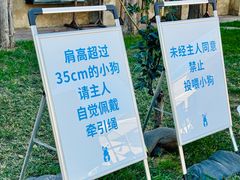 -小意思咖啡店(草桥店)