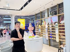-无界眼镜MaxLess(五角场万达店)