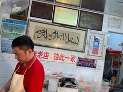 -清真·金宏兴鸭子店(明瓦廊店)