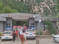 -碓臼峪自然风景区