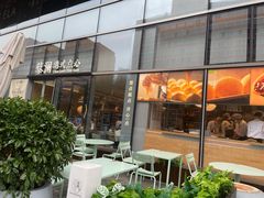 门面-蔡澜点心(三里屯T+MALL店)