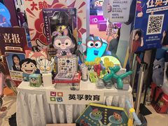 -英孚教育青少儿(河东中心)