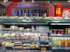 -ALDI奥乐齐超市(凯德虹口店)