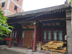 -清真西寺
