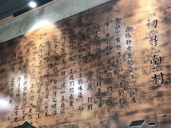 -初寻南村竹煲饭(万科·西街花园店)