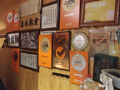 大堂-老龙亭拉面店