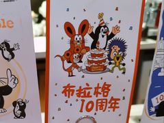 -布拉格餐厅· 中欧捷克菜(全国首店)