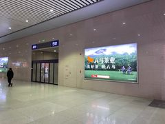 -石家庄站