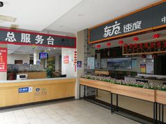 -八仙台服务区-停车场